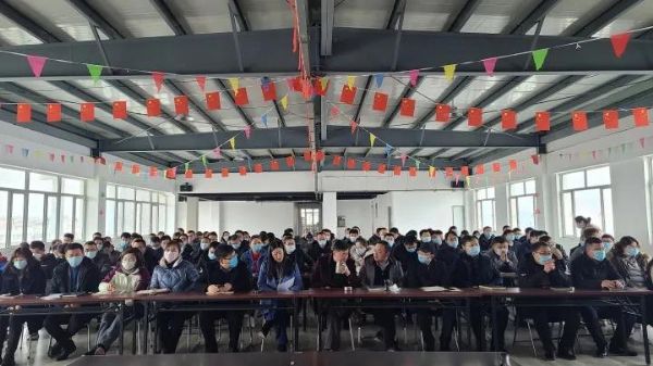 比“你好，李煥英”更暖心的：山東科大中天拓荒中天牛，整裝再出發(fā)20/21表彰誓師動員大會召開了！